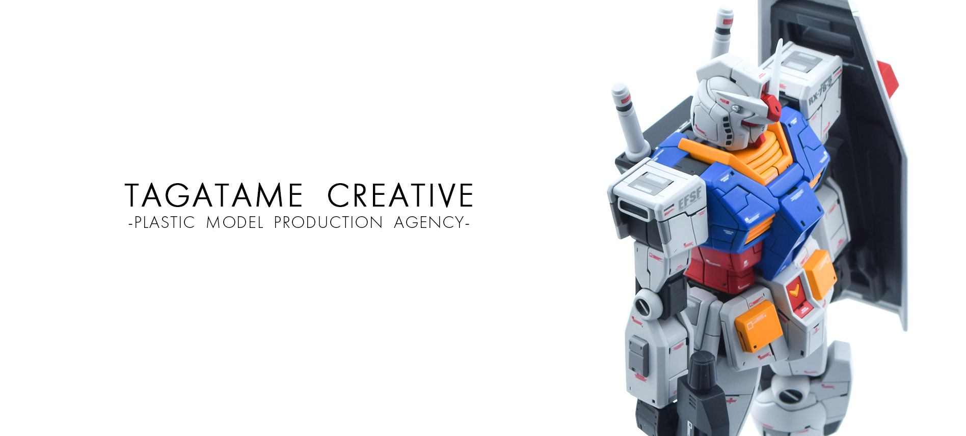 プラモデル ガンプラ 制作代行 つながり