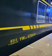 硬臥車.jpg的副本