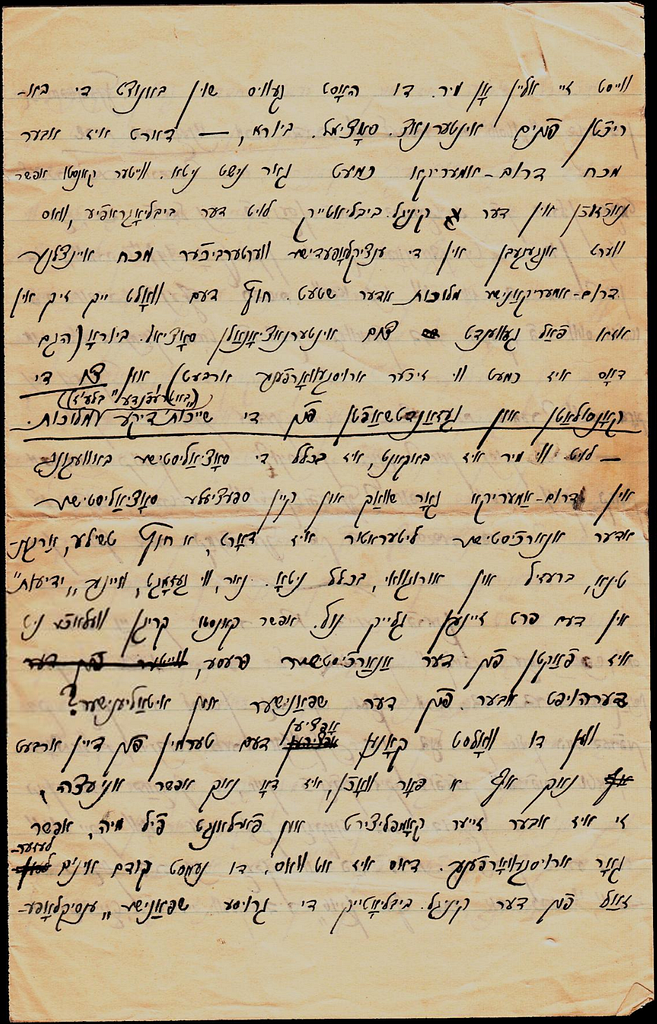 ber-borochov-letter-to-kasriel-1913-p4-a14bf2-1024.png