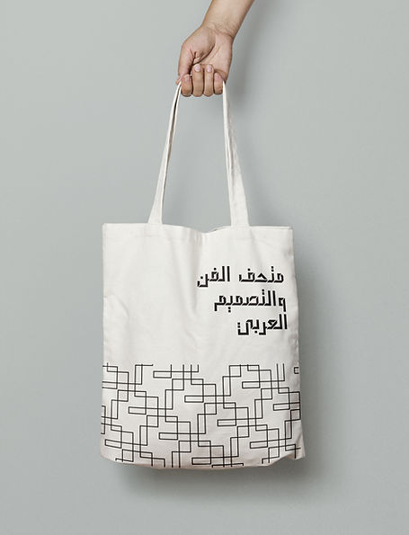MAAD-TOTE.jpg