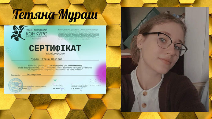 зображення_viber_2022-05-30_14-11-04-345.jpg