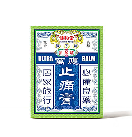網站-產品圖-健和堂-止痛膏.jpg