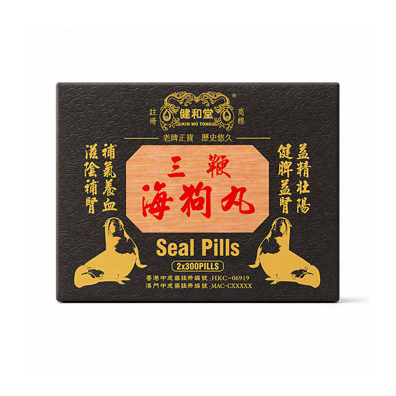 網站-主圖-健和堂-三鞭海狗丸-600丸