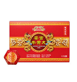 網站-主圖-健和堂-安宮10s.jpg