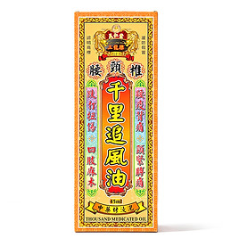 網站-藥油-昊仁堂三龍標-產品圖-模版.jpg