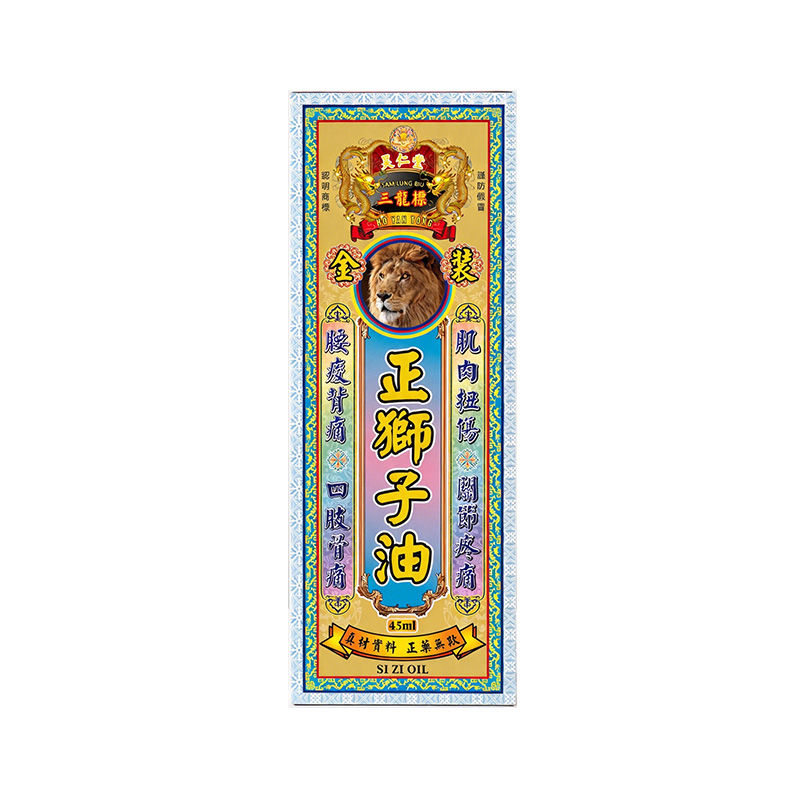 網站-藥油-昊仁堂三龍標-正獅子油產品圖