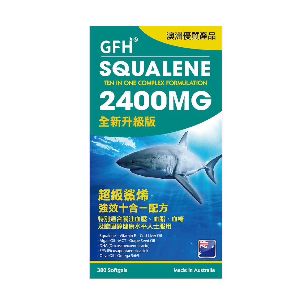 網站-GFH超級鯊烯380粒-ok