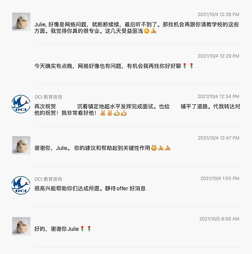 Rockley妈妈.png