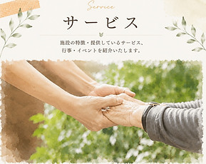 S__138977301_edited.jpg