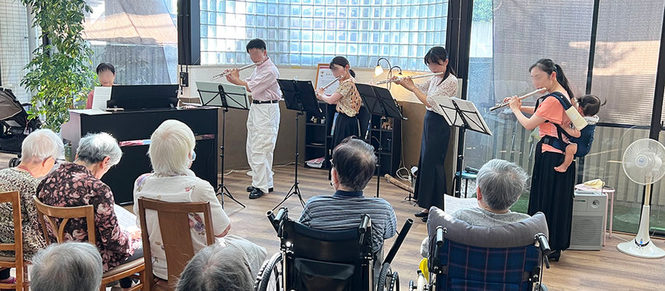 【演奏会】フルートアンサンブル