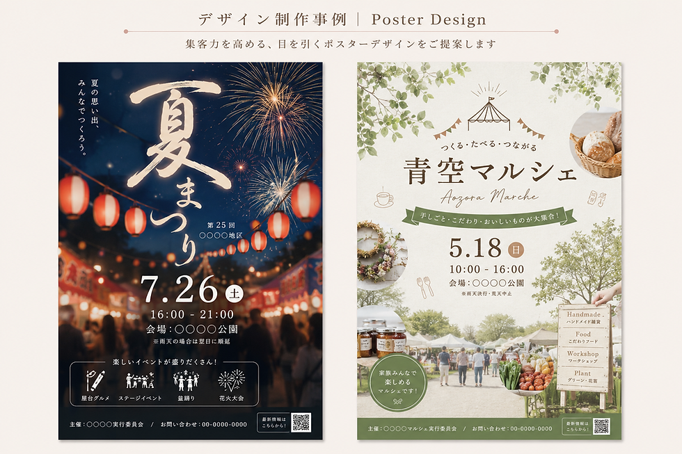 ChatGPT Image 2026年7月7日 05_06_22.png