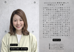 recruit久部01 (1)