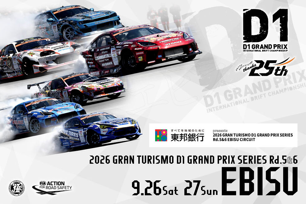 D1 Grand Prix EBISU DRIFT — Round 5 & 6