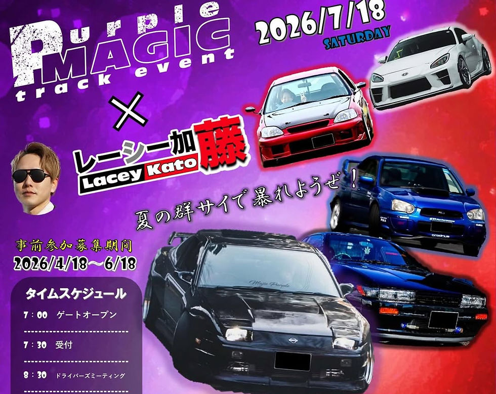 Purple MAGIC track event