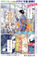 「マンガ サ道」週刊モーニング連載中