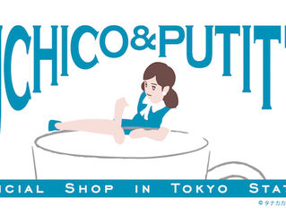 「コップのフチ子」オフィシャルショップ オープン!!