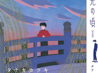 逆光の頃 完全版 (モーニングコミックス) Kindle版