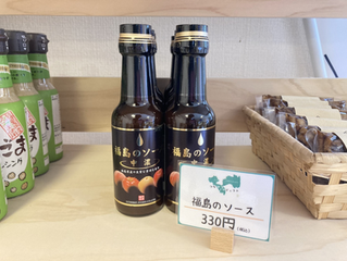 新商品、入荷しました