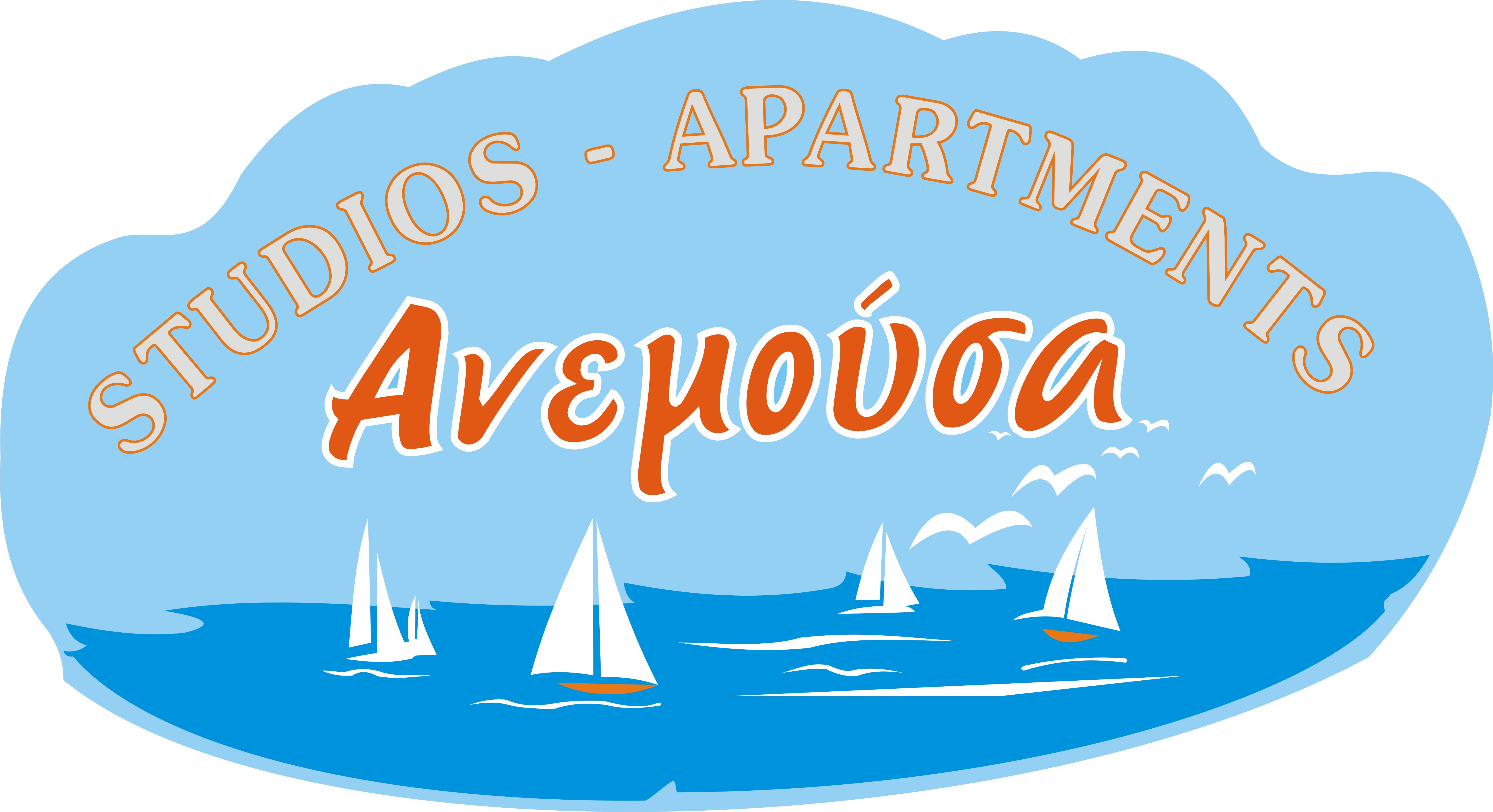 Anemousa Studios in Otziás, Greece