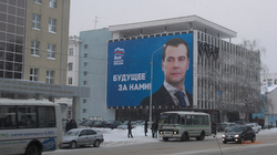 Реклама 3