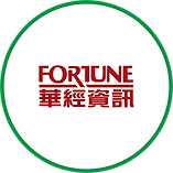 參賽公司 - Fortune 華經資訊 (TW).png