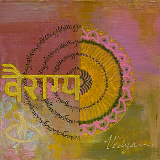 original painting, vairagya, choice, enjoy life, non-attachment, mandala art, spiritual art, symbolism, karmic doorways,
