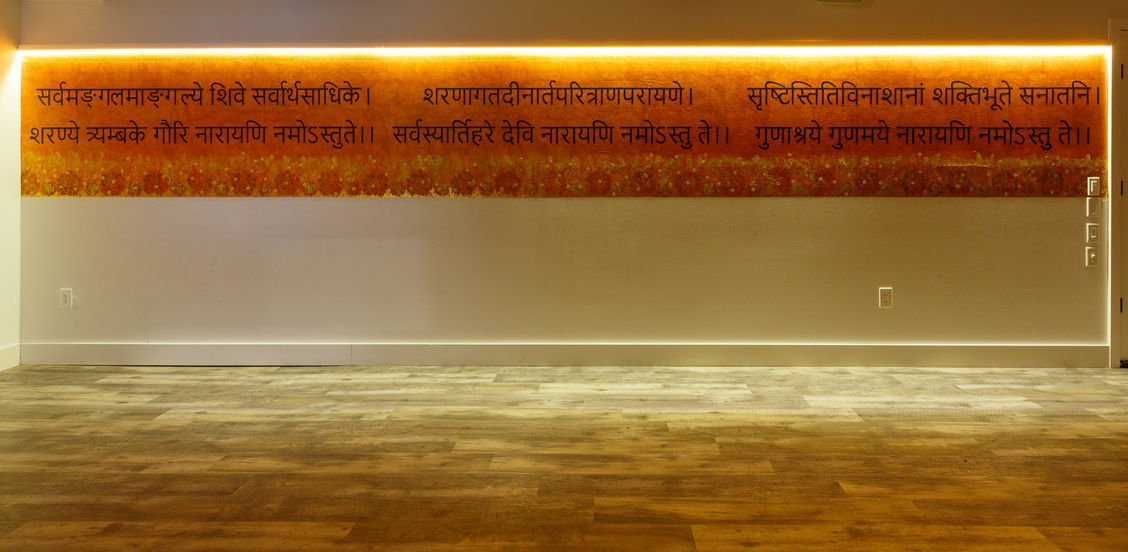Sanskrit Prayer Mural