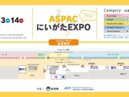 ASPAC　にいがたEXPO　出店中です！　　ご来場お待ちしております。