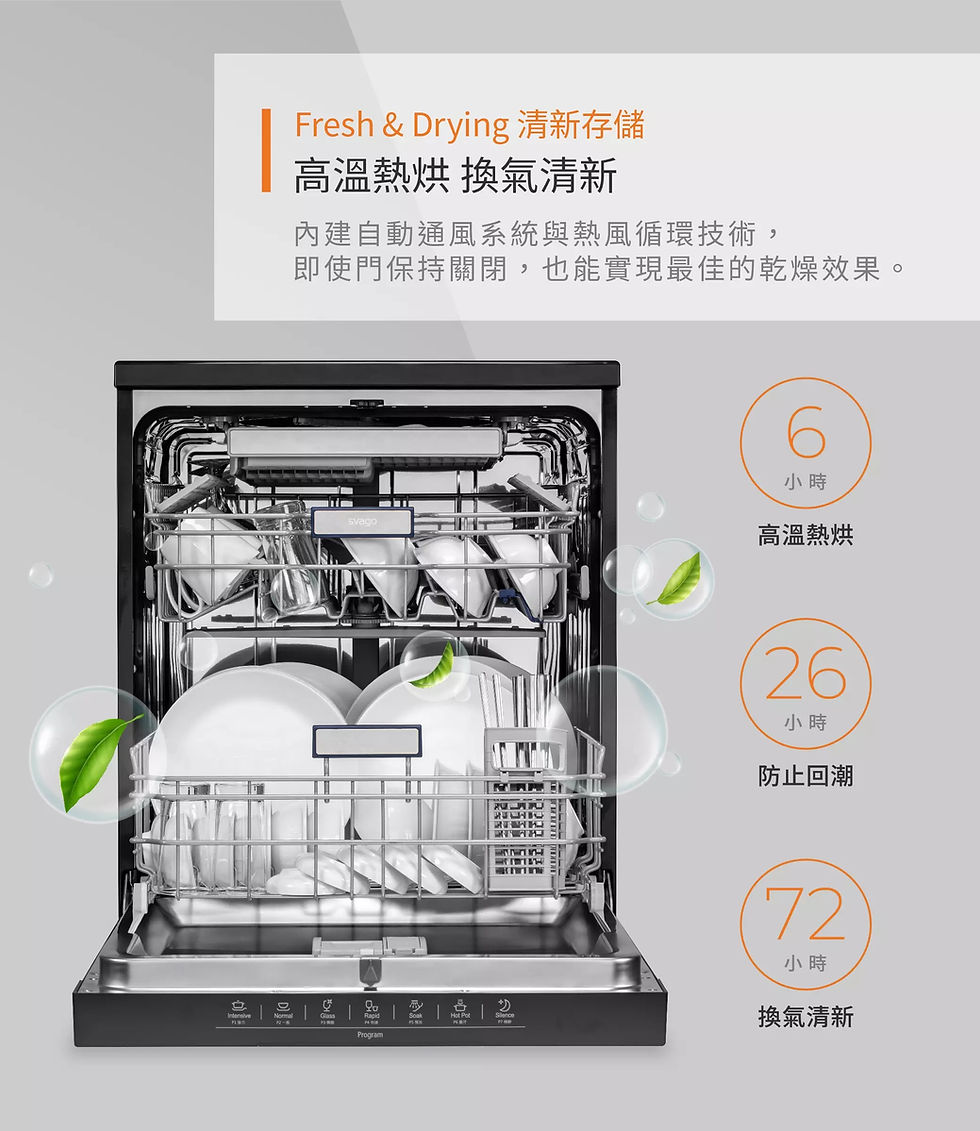 縮圖：svago獨立式熱風烘乾洗碗機