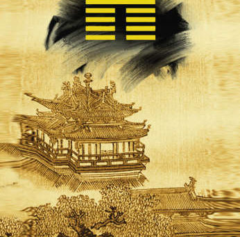I Ching Oracle Crack  With Registration Code [Win/Mac]