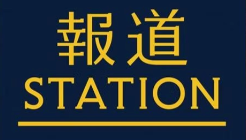 【報道ステーション】 日本と核 「持たず、作らず、持ち込ませず」の裏側で