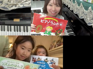 送迎なしで続けやすい！子どものオンラインピアノ・ソルフェージュレッスン