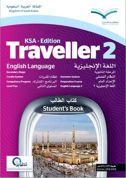 أول ثانوي