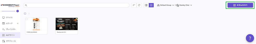 ad design page jp (1).png