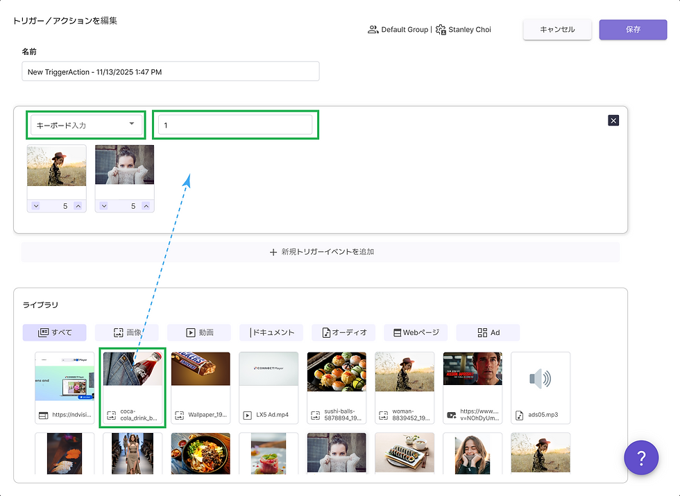 add trigger action content jp (1).png
