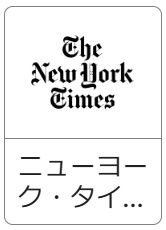 nyt ja.jpg