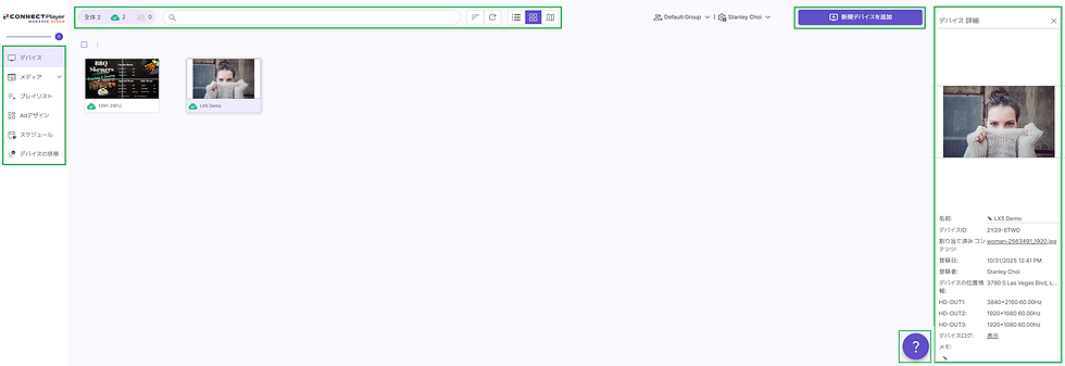 main page jp (2).png