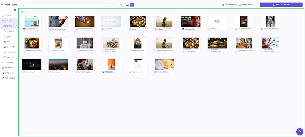 media full page jp (1).png
