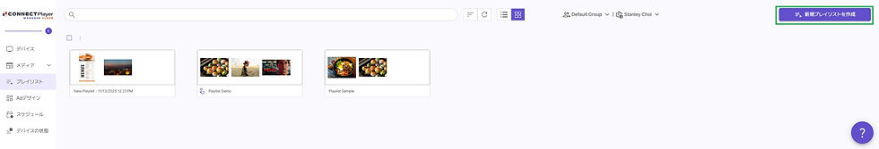 playlist main page jp (1).jpg