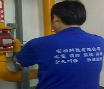 安功科技|消防機電保養維護|污水設備維護保養|水電維護保養
