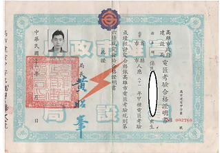 安功科技|消防機電保養維護|污水設備維護保養|水電維護保養