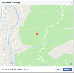 Futago御殿場MTBパーク.png