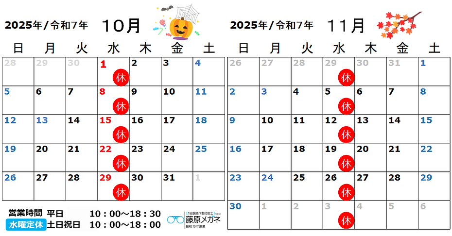 2025-10-11.png