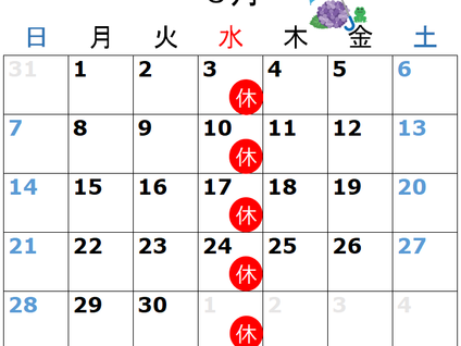 2026年6月の営業日とお知らせの
