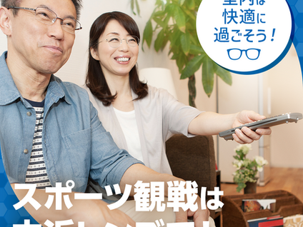 スポーツ観戦は中近レンズで