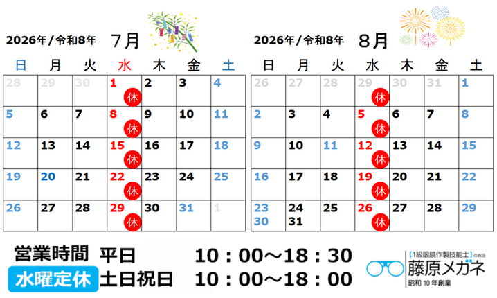 20260708.png