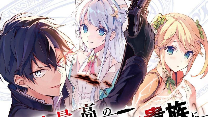 The World's Best Assassin - Anime Adaption Announced - Release Date And