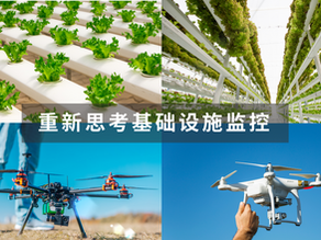 农业技术的未来