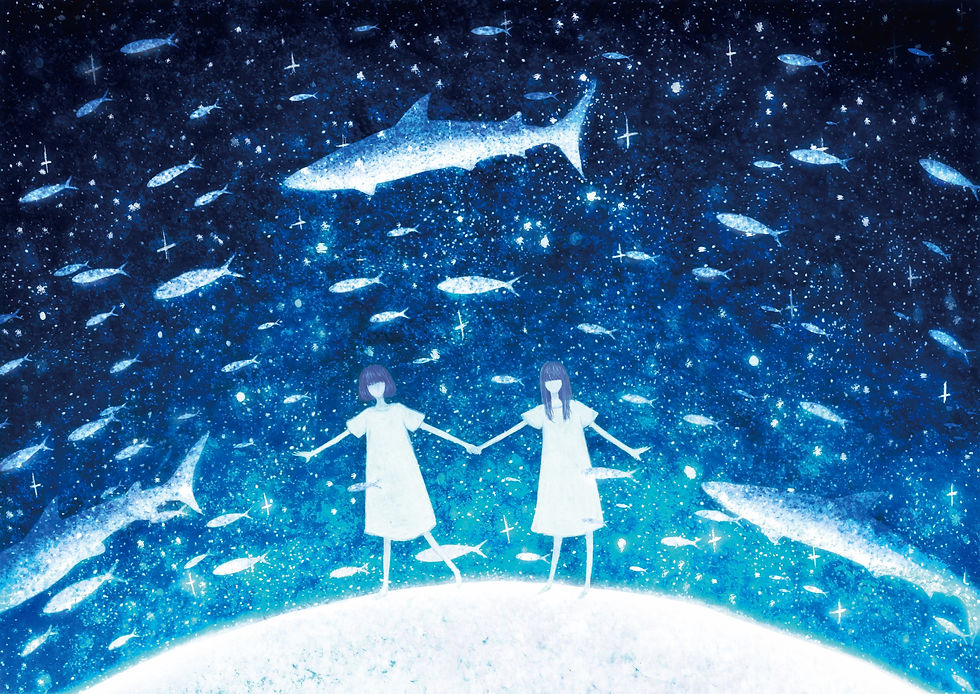 星を泳ぐ魚