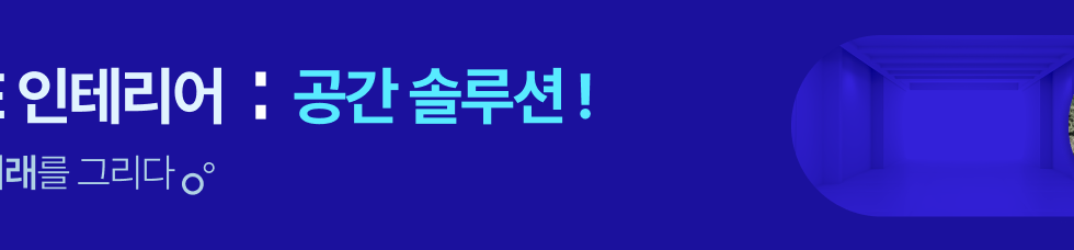 소유주등록신청완료.png